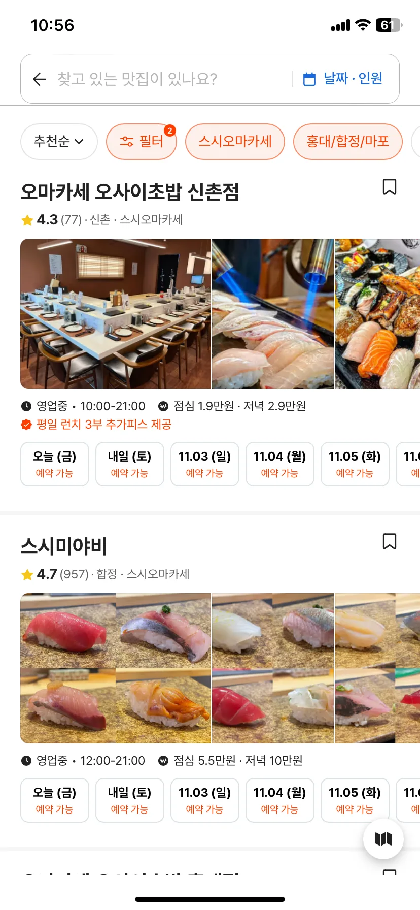 Test Image 11